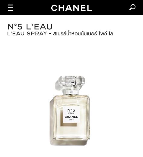 chanel no 5 150ml ราคา|น้ำหอม chanel no.5 ราคาเท่าไหร่ครับ .